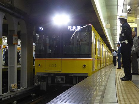 銀座線　表参道行き　1000系(渋谷駅改良工事に伴う運行)