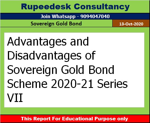 Advantages and Disadvantages of Sovereign Gold Bond Scheme 2020-21 Series VII