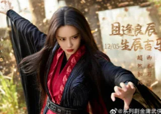 New Jin Yong Wuxia Universe cast