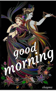 Sunday Good Morning  Images In Hindi