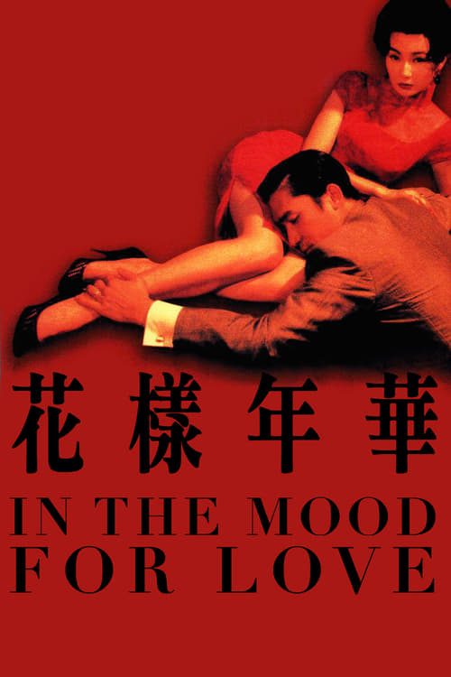 Regarder In the Mood for Love 2000 Film Complet En Francais