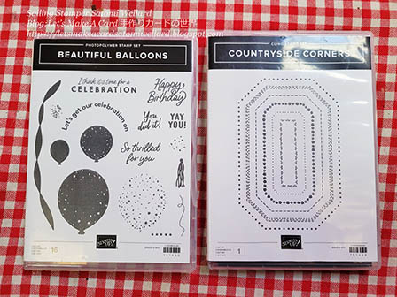 Stampin'Up Beautiful Balloons Country Corners by Sailing Stamper Satomi Wellard