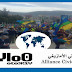  الائتلاف الأمازيغي يدعو الى المشاركة المكثفة في مسيرة تاوادا يوم الاحد 24 أبريل بمراكش