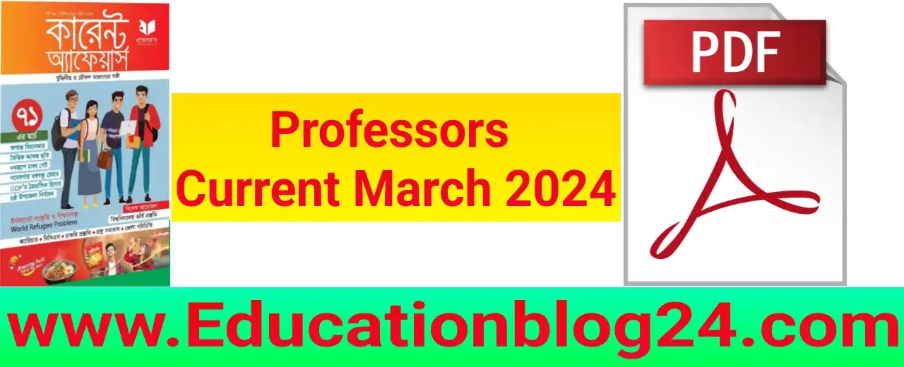Professors Current March 2024 PDF Download,প্রফেসর কারেন্ট অ্যাফেয়ার্স মার্চ ২০২৪, কারেন্ট অ্যাফেয়ার্স মার্চ ২০২৪-Current Affairs March 2024