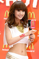 rainie yang