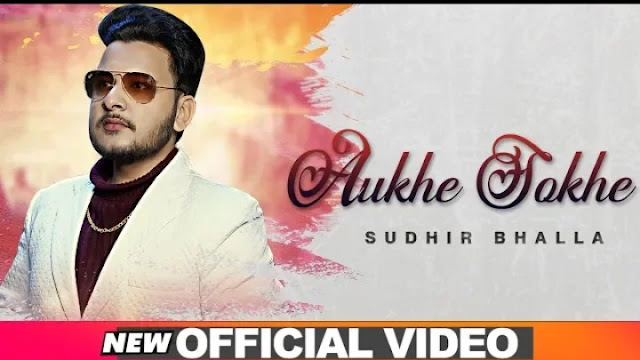 Aukhe Sokhe Lyrics -  Sudhir Bhalla , Aukhe Sokhe Lyrics