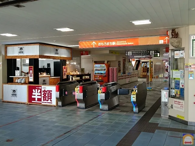 OMOROMACHI Station 1
