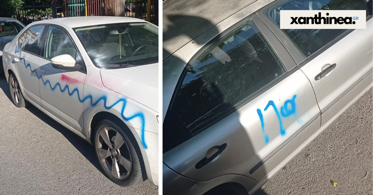 Απίστευτο: Βγήκαν με σπρέι και έβαψαν αυτοκίνητα στην Ξάνθη
