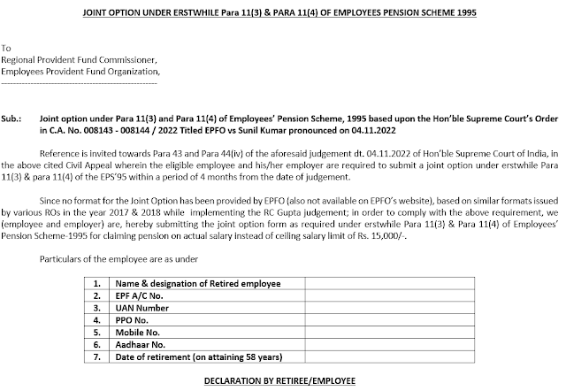 HIGHER PENSION APPLICATION FORMAT: JOINT OPTION UNDER ERSTWHILE Para 11(3) & PARA 11(4) OF EMPLOYEES PENSION SCHEME 1995 