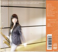 Slip Case + Obi (back): Glow / Kaori Kobayashi