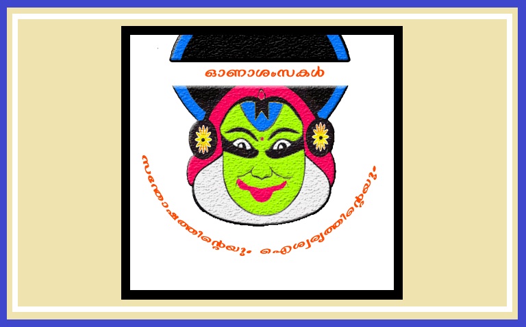 friendship quotes in malayalam. friendship quotes malayalam.