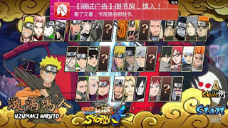 Download Naruto Senki Mod Apk Overcrazy all Version Terbaru