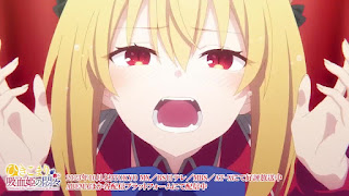 ひきこまり吸血姫の悶々 OPテーマ Red Liberation 歌詞 アニメ主題歌 オープニング