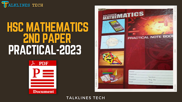 HSC Higher Math 2nd Paper Practical Pdf Download 2023 | Higher Math Practical Book Pdf | Higher Math Practical HSC 2023