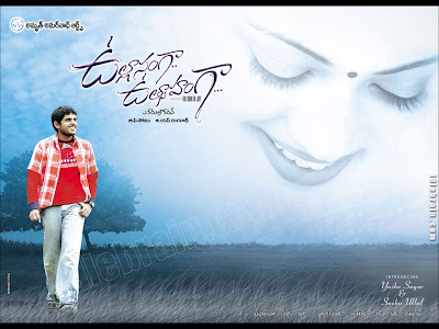 Karunakaran Ullasanga Uthsahanga telugu movie wallpapers