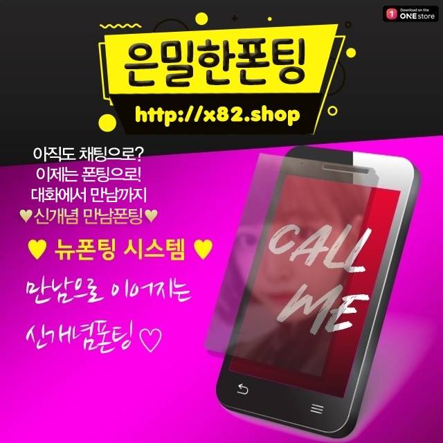 서울시노원방탈출