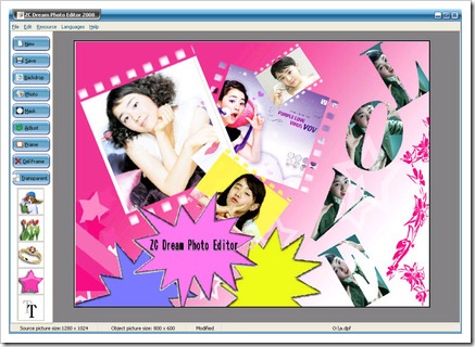 zcdream_software_screen