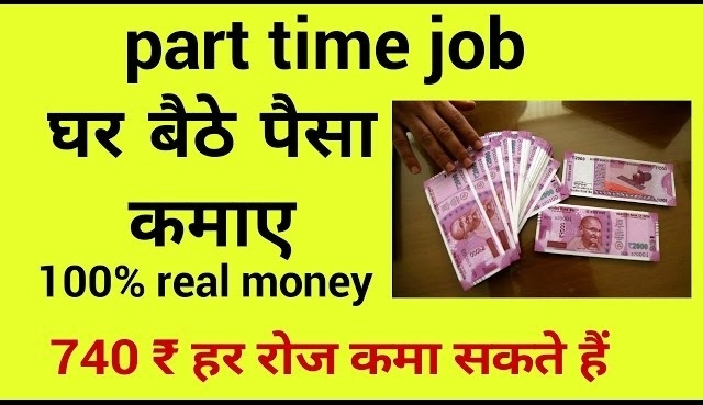 Earn Money Online Earn Money Online In India Earn Money Facebook Hindi Earn Money Jobs Samaralways Business Tips