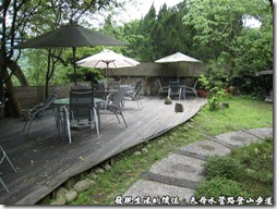 山頂陽明