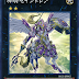 Sky Cavalry Centaurea