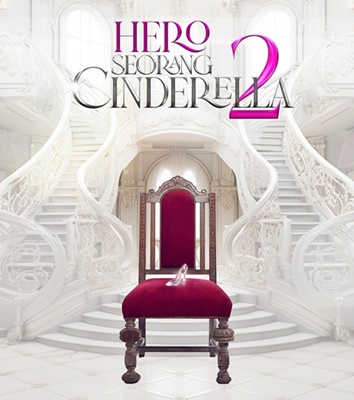Hero Seorang Cinderella 2 (Astro Ria) | Sinopsis Drama