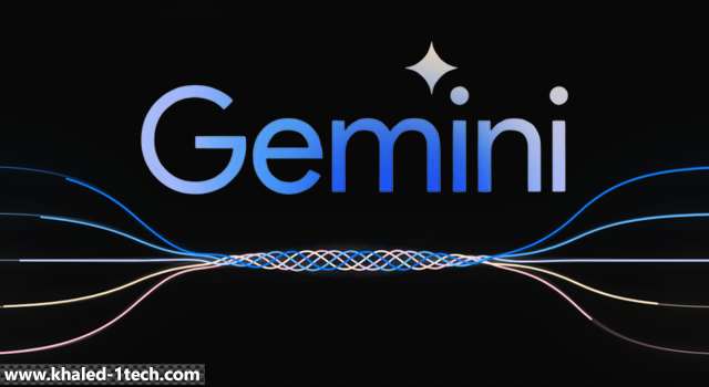 مؤتمر Google DeepMind عن Gemini يفتح آفاقًا جديدة للـ AI