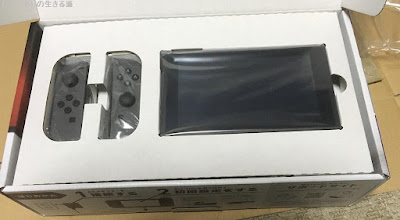 Switchを発売日に開封した瞬間