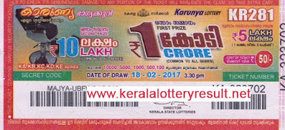 KARUNYA LOTTERY KR 285 RESULTS 18-03-2017 - kerala lottery result