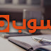 قالب مجتمع حسوب I/O