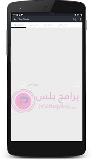1mobile market الاكثر تحميل
