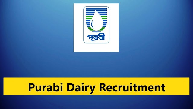 Purabi Dairy Recruitment 2023 – 8 Assistant & Executive Posts