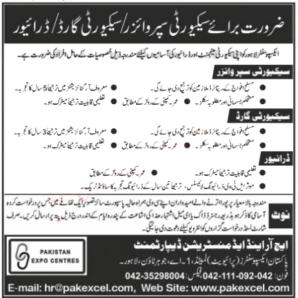 Expo Center Lahore jobs 2022 Advertisement