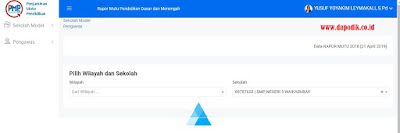 Cara Unduh Dan Print Out Rapor Mutu Sekolah Dari PMP (PMP Online)-Rapor Mutu PMP Tahun 2020