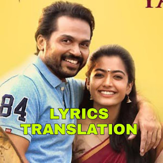 Yaaraiyum Ivlo Azhaga Lyrics in English | With Translation | – Sulthan