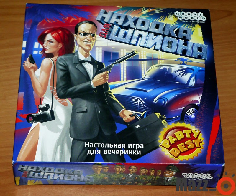 Игры шпионов отзывы. Игра находка для шпиона. Настольная игра про шпионаж. Настолка шпион. Карточная игра шпион.