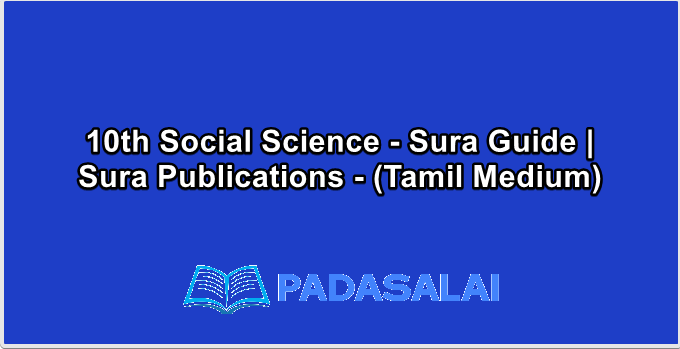 10th Social Science - Sura Guide | Sura Publications - (Tamil Medium)
