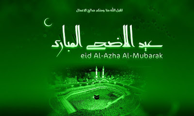 Eid Al Adha Mubarak wishes 2016