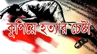 খুলনায় ব্যবসায়ীকে কুপিয়ে হত্যাার চেষ্টা; থানায় মামলা