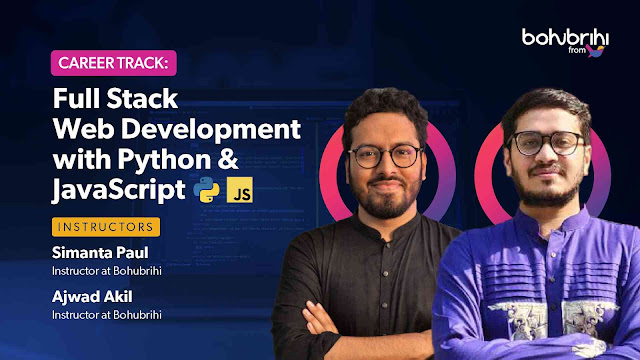 Bhohubrihi Bhohubrihi