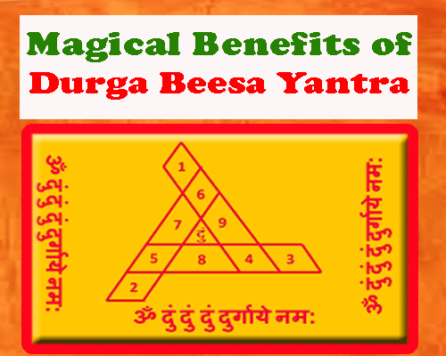 Durga Beesa Yantra Benefits, What is Beesa Yantra, how to make Durga Beesa Yantra, Beesa Yantra image, बीसा यन्त्र के फायदे |