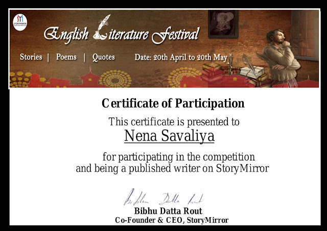 Gujarati Literature participation certificate