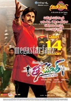 Teenmaar Wallpaers-6 (1)