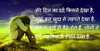 girl shayari photo