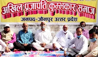 अखिल प्रजापति कुम्भकार समाज का होली मिलन सम्पन्न | #NayaSaberaNetwork