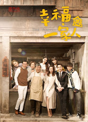 The Family China Drama