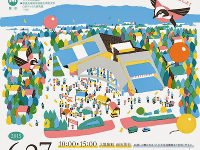 [10000印刷√] フェスティバル ポスター 108081-フェスティバル ポスター