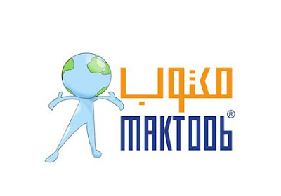 maktoob