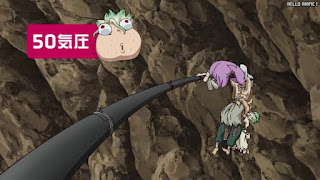 ドクターストーン アニメ 宝島 3期12話 Dr. STONE Season 3 Episode 12