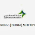 JOB OPENINGS IN DUBAI HEALTH AUTHORITY