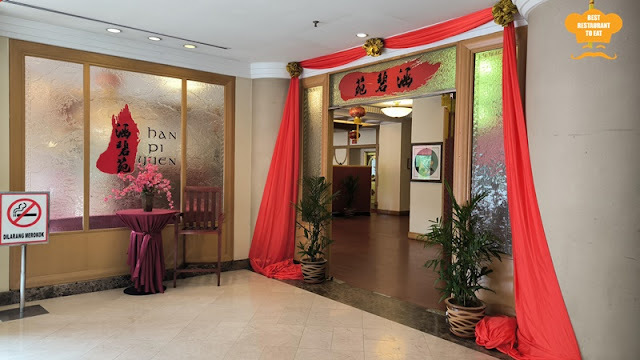 Han Pi Yuen - Entrance